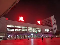 -阜阳站