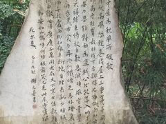 -成都杜甫草堂博物馆