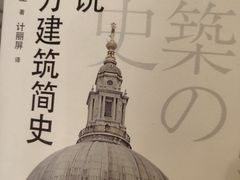 -西西弗书店(城西银泰城店)