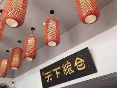 -弓家大队老碗面(高新咖啡街区店)