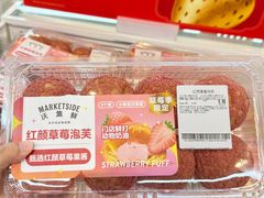 -天河沃尔玛