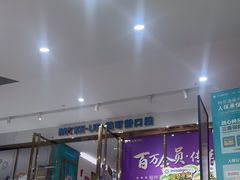 -美可普口腔医院(东街分店)