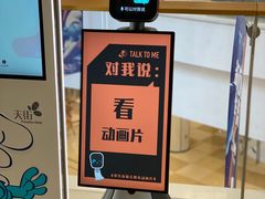 -龙湖南京江北天街
