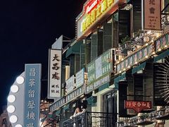 -横店广州街·香港街