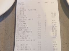 -海底捞火锅(振华商厦店)