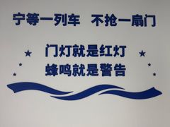 -即刻反应应急安全体验基地