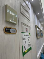 -杭州奥拉克医疗美容门诊部