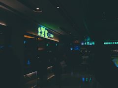 门面-正负二度C(东城万达店)