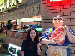 -肉问屋·元气一番烧肉(北京总店)