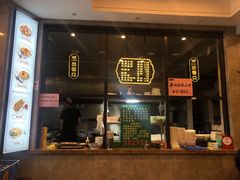 -老乌家特色小炒泡馍(大皮院店)