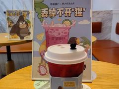 -萃茶师(琅西店)