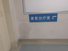 -四川省人民医院(本部)