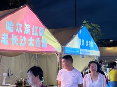 -回龙观体育文化公园