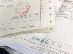-杨浦区牙防所(中原门诊部)