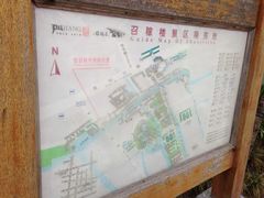 -召稼楼古镇·停车场