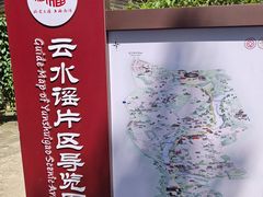 -福建土楼(南靖)景区