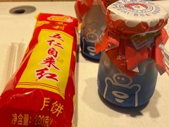 自来红-百年义利(北兴路店)