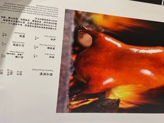 账单-东兴楼饭庄(六里桥店)