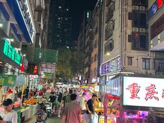 -水围村