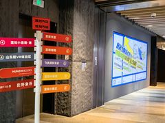 -大食代美食广场(上海中心店)