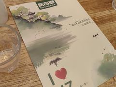 -新白鹿餐厅(龙游路总店·杭帮菜名店)