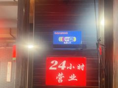 -陈府大宅门成都火锅·手切鲜肉(太原街店)