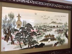 -怡园饭店-餐厅(四望亭店)