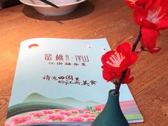 -蜜桃餐厅·伴山(湖滨商业街店)