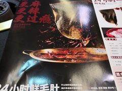 -沸炉重庆老火锅(军事博物馆店)