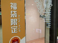-上海尚嘉中心