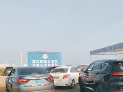 -粤海铁路北港码头