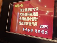 -和和小厨
