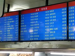 -护国寺小吃店(阜成门桥店)
