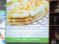 -老舅老蒙肉饼非遗店(一店)