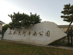 -上林马术中央公园·户外露营·团建·骑乘