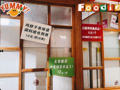 -喜悦小串丹东小黄牛海鲜烧烤大排档(民主广场店)