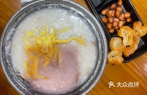 Foshan Scholar's Prosperity Rice Porridge