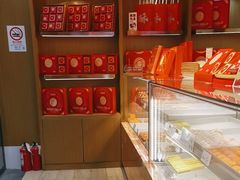 -读酥世家(宛平南路店)