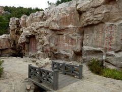 -威海华夏城景区