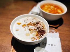 -彬媽糖水(侨鑫国际店)