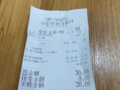 -宝葫芦西北茶食铺(中发源店)
