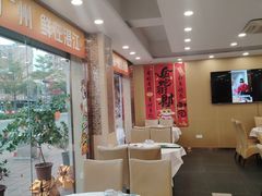 -粤盛海鲜平价店(洛溪食街店)