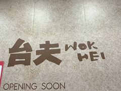 -永旺梦乐城(金银潭店)