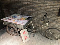 -和平菓局(王府井店)