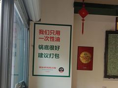-晓彭肥肠鸡·泡椒鸡火锅(水木天地店)