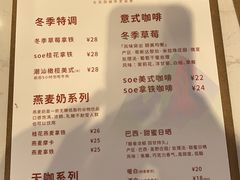 -Cafe on warm(丹霞店)
