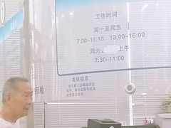 -复旦大学附属华东医院(闵行门诊部)