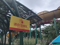 -汤山欢乐雪世界