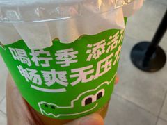 -柠季·手打柠檬茶(静安大悦城北座B1店 )