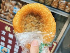-祖传苏油糕